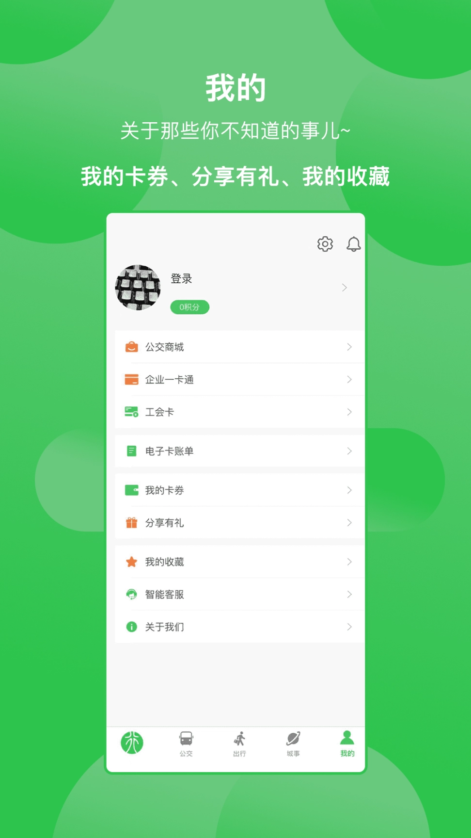 鹤壁行图4