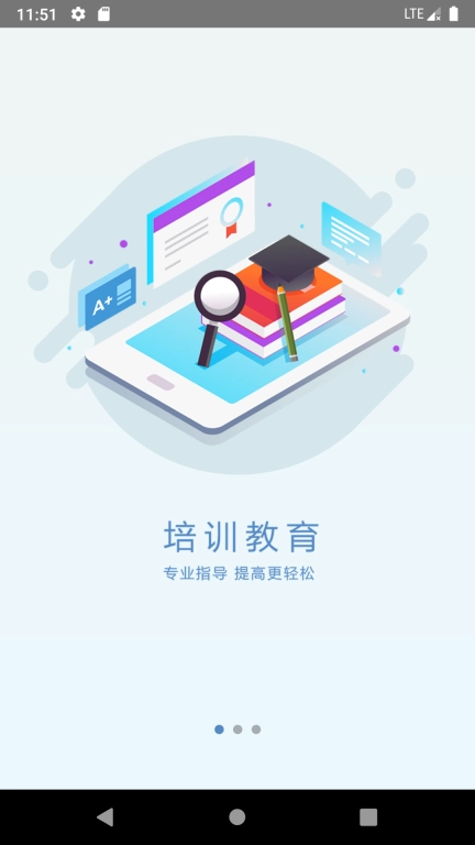 学院图1