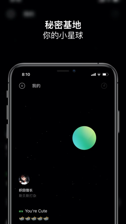 spacedesk手机端中文最新版图1