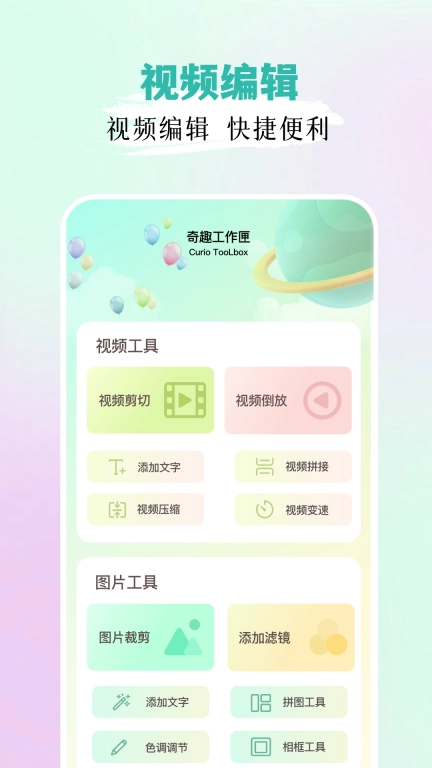 宝宝拍拍图2