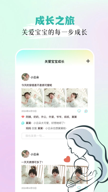 宝宝拍拍图3