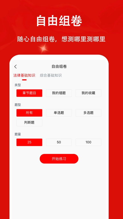 书记员题小宝最新版图4