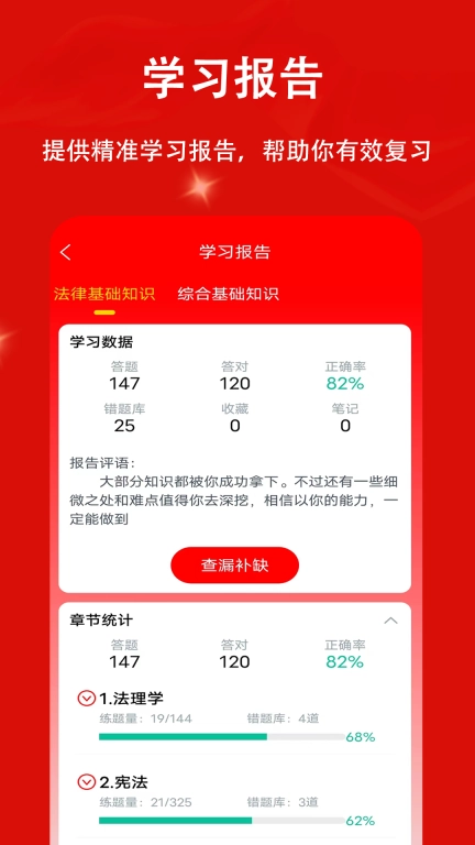 书记员题小宝最新版图3