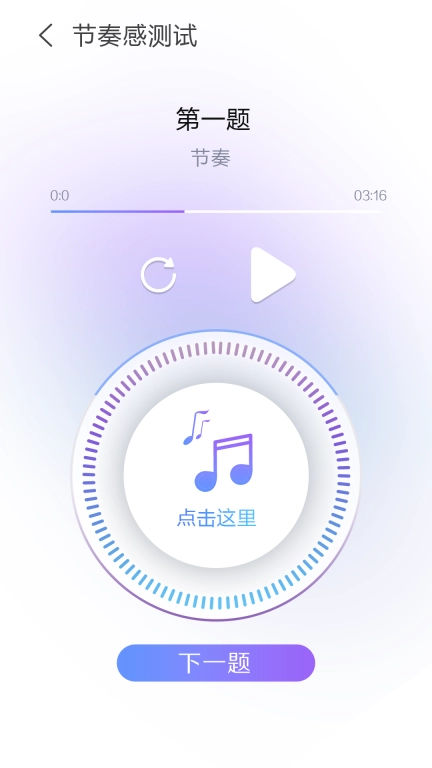 艺术素质测评平台图1