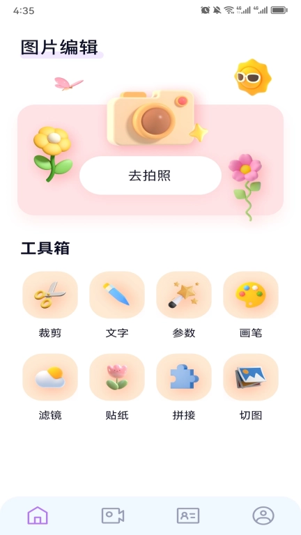 妙影图1
