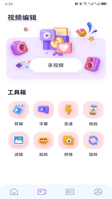 妙影图2