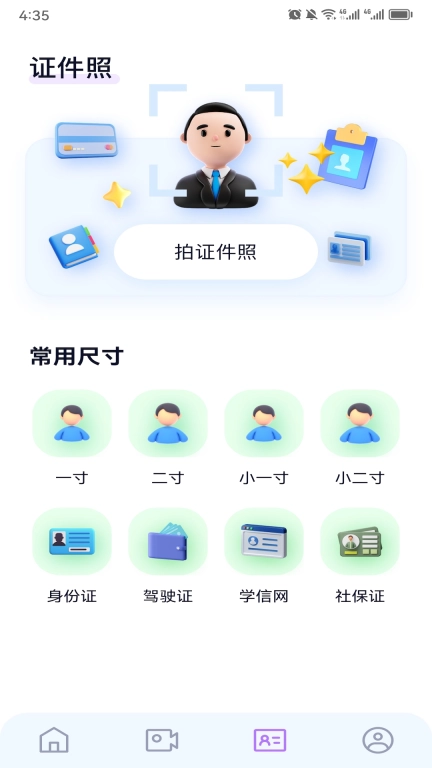妙影图3