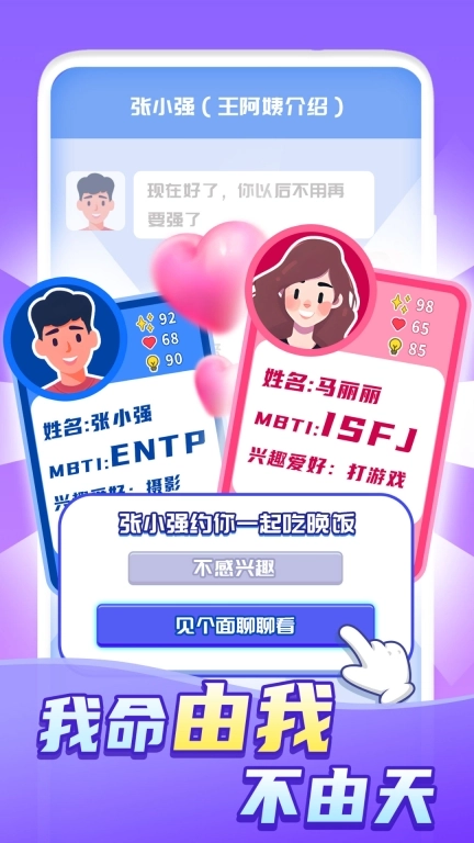 快乐方块屋免广告中文版图1