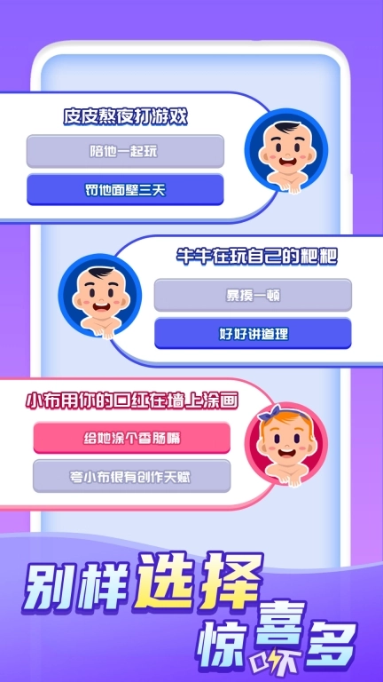 快乐方块屋免广告中文版图2
