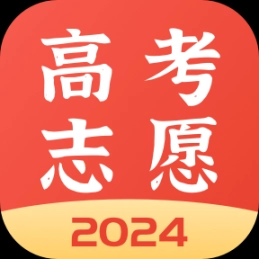 高考志愿报考专家