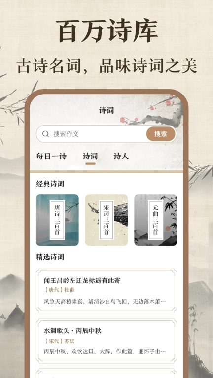 作文宝典图4