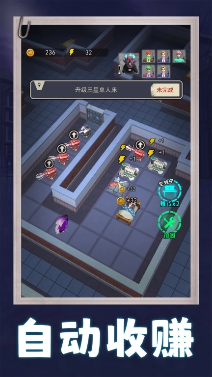 鬼屋躲猫猫安卓版图2