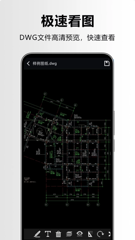 CAD看图快速王图2