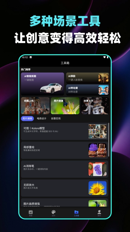 mj绘画大师图3