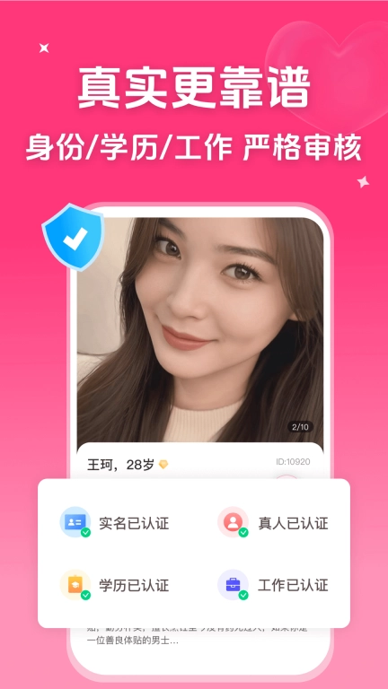 微恋图3