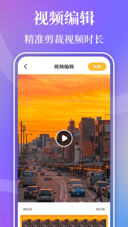 视频播放器Player手机版图4
