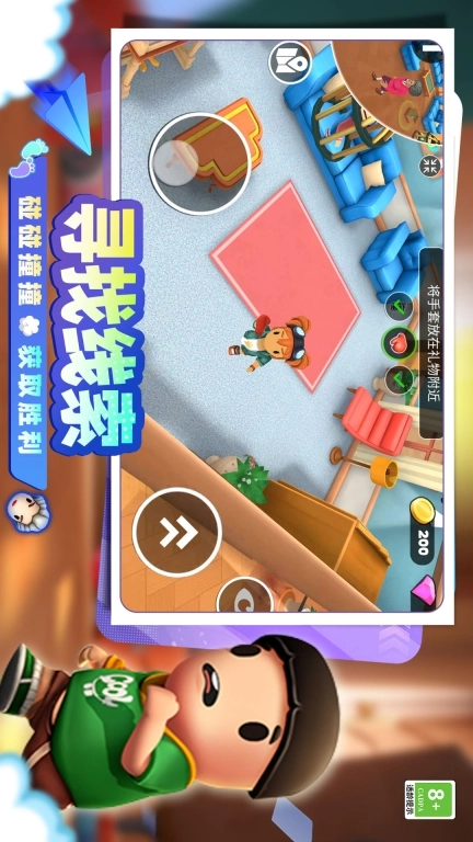 大神躲猫猫图2
