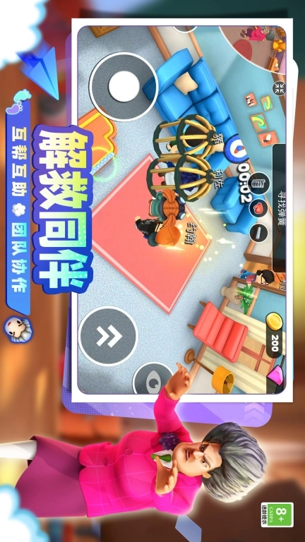 大神躲猫猫图4