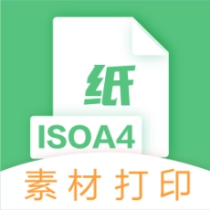 A4打印纸安卓版