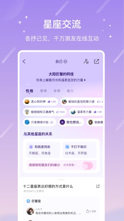 测测图2
