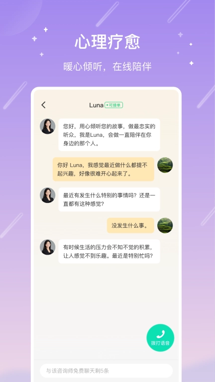 测测图4