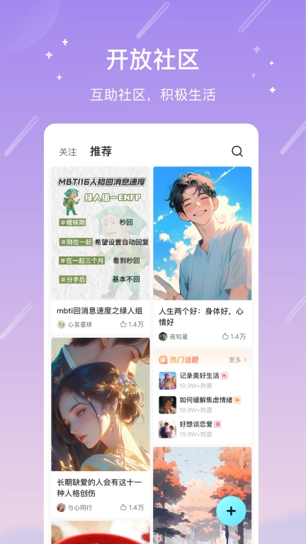 测测图1