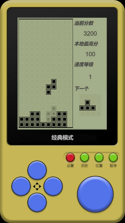 童年俄罗斯方块最新版图1