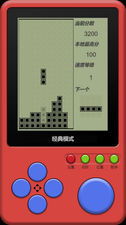 童年俄罗斯方块最新版图2
