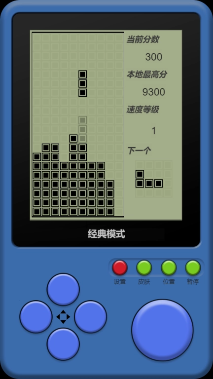 童年俄罗斯方块最新版图5