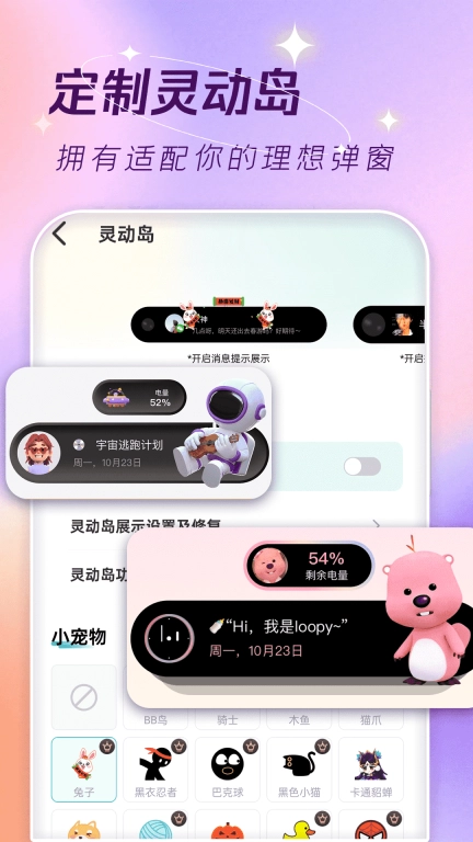 主题壁纸大全图5