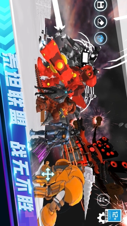 太空生存3D图4