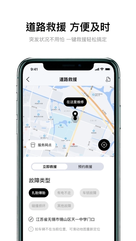 雅迪智行图3