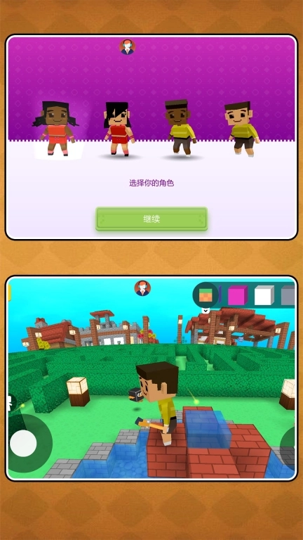 恋爱人生模拟器图1