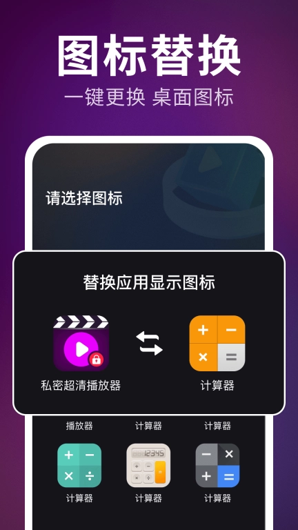 私密超清播放器图4