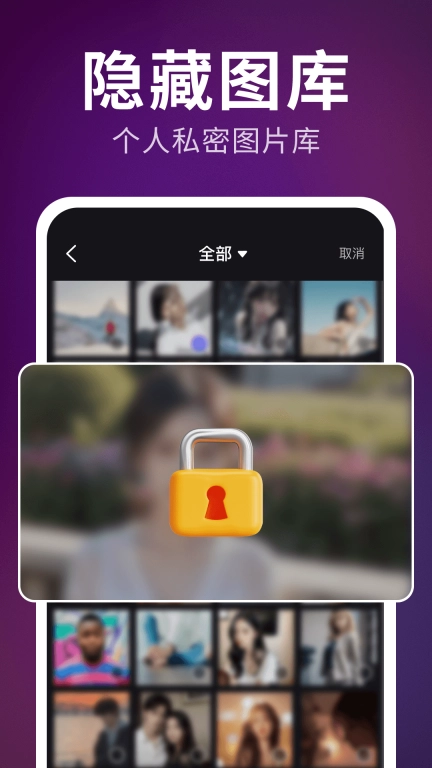私密超清播放器图5