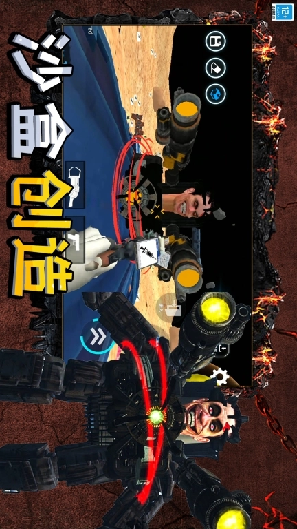 马桶人大战摄像人IO中文版图5