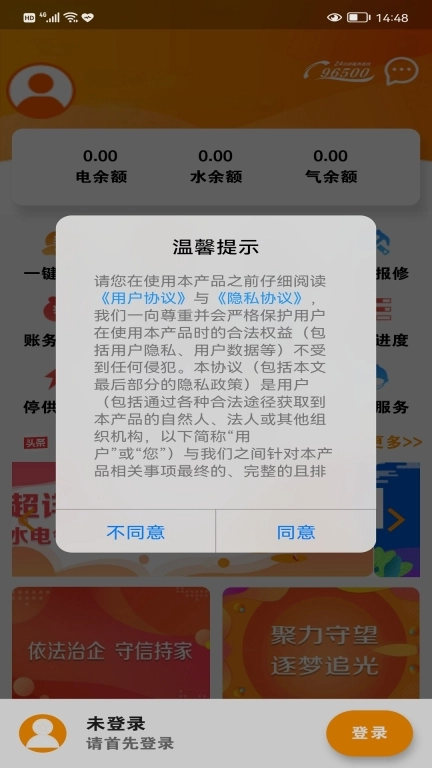 网上乐电图1