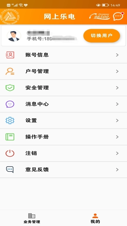 网上乐电图2