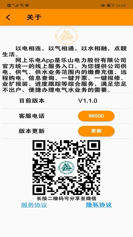 网上乐电图3