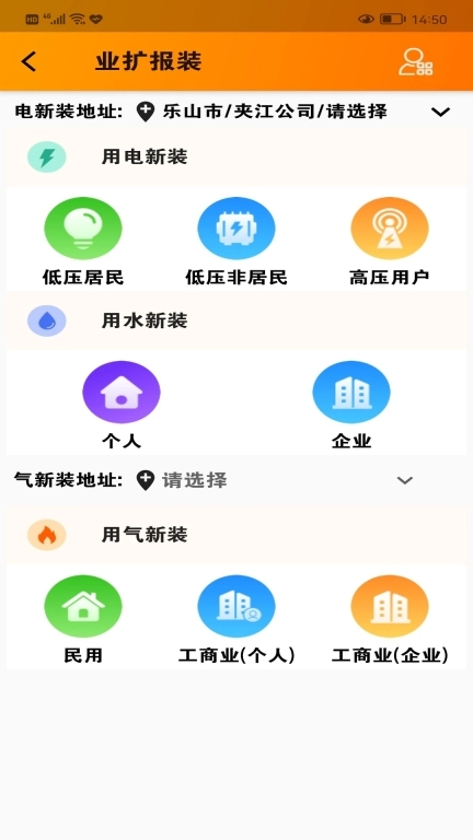 网上乐电图4