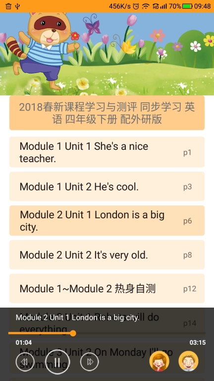 独秀学堂图1