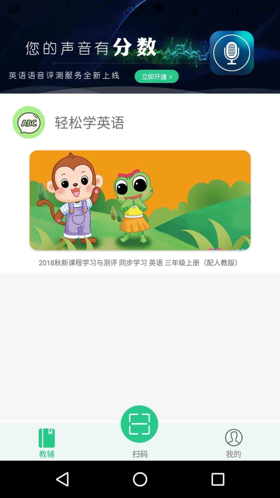 独秀学堂图2