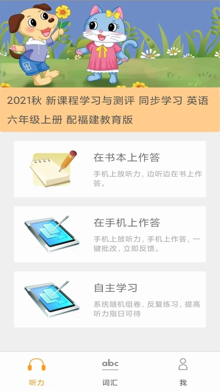 独秀学堂图3