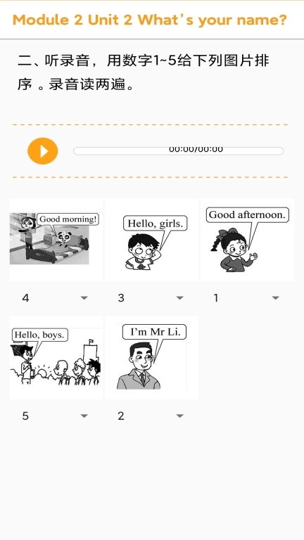 独秀学堂图4
