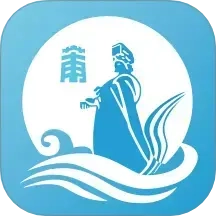 莆田惠民宝