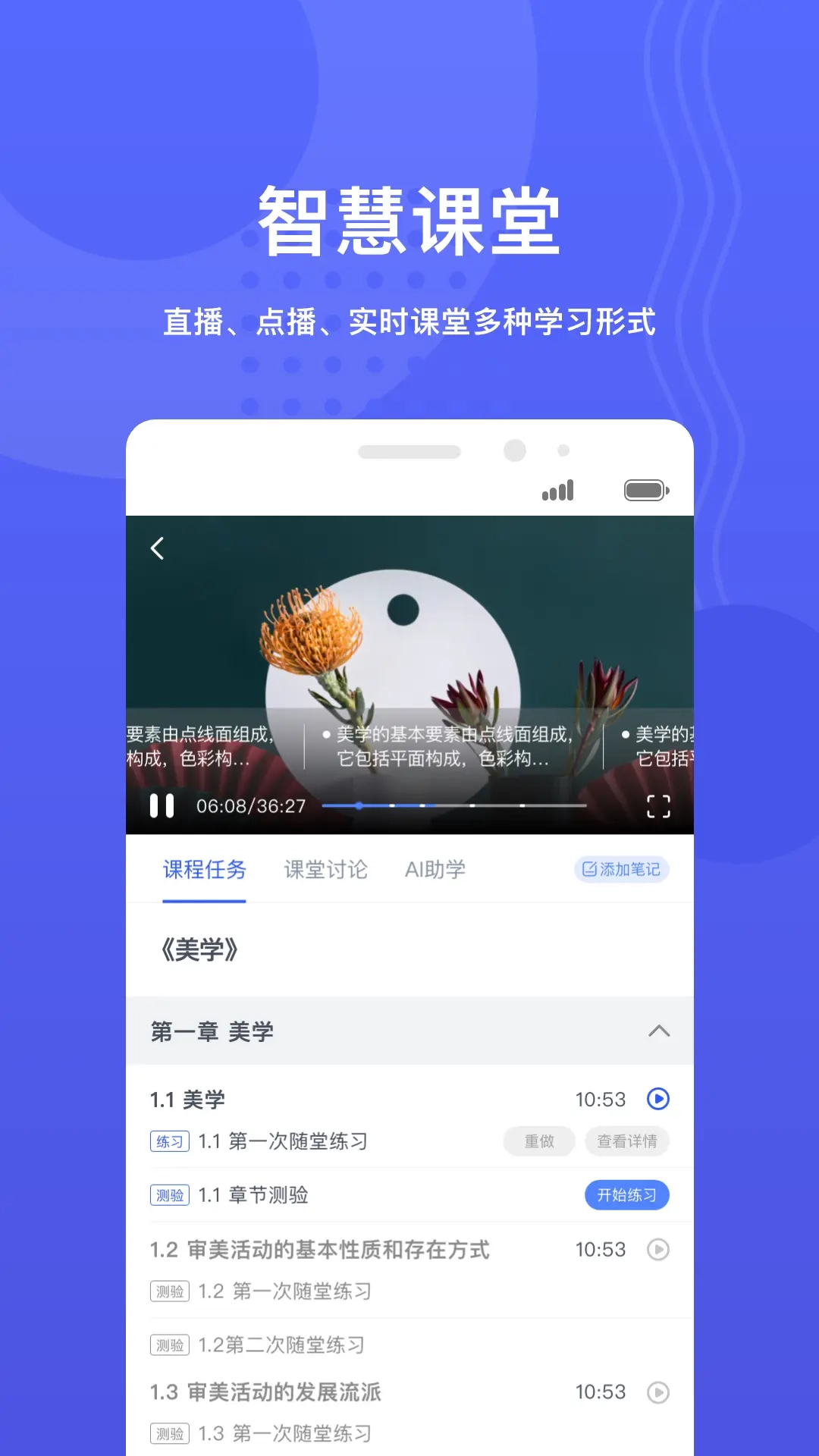 华莘学堂图2