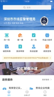 市场通图1