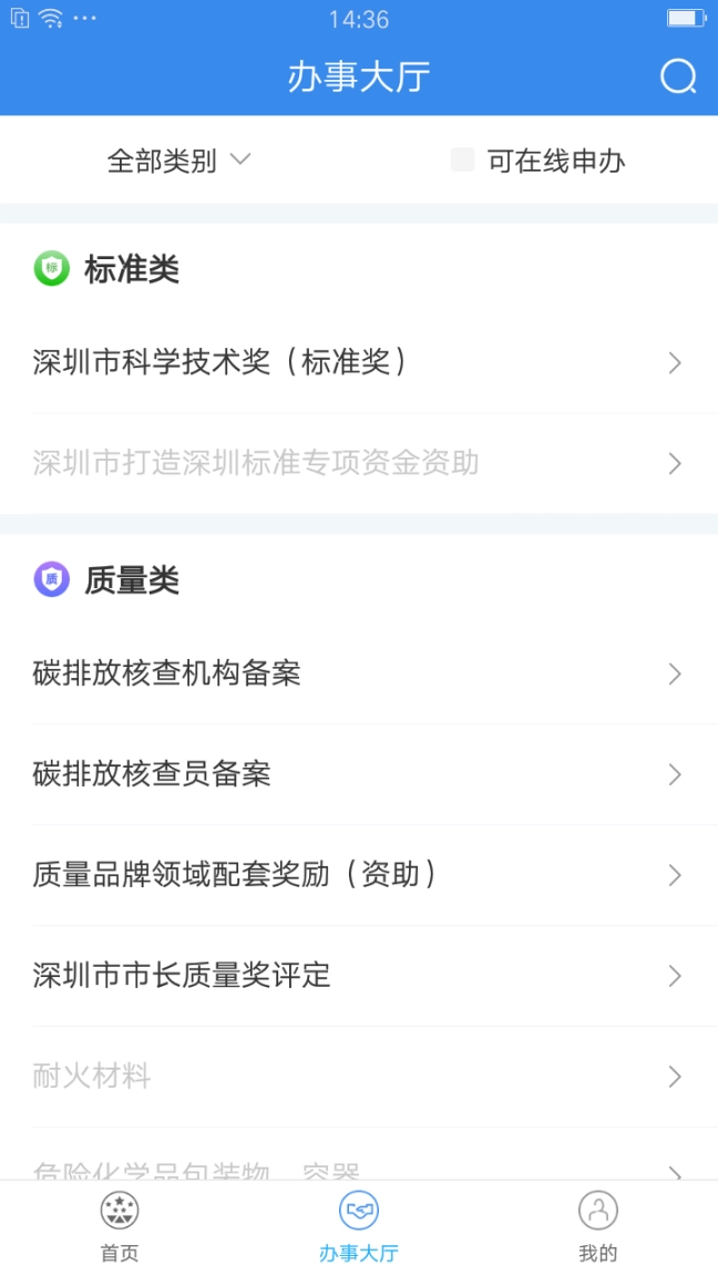 市场通图2