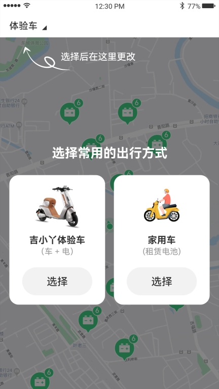 吉小丫图1