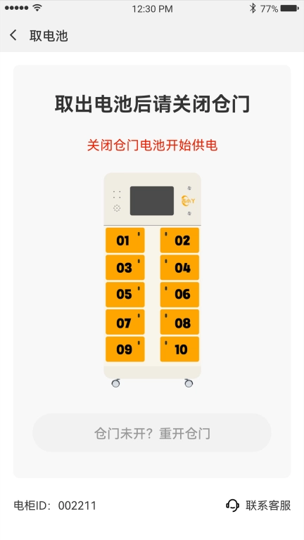 吉小丫图3